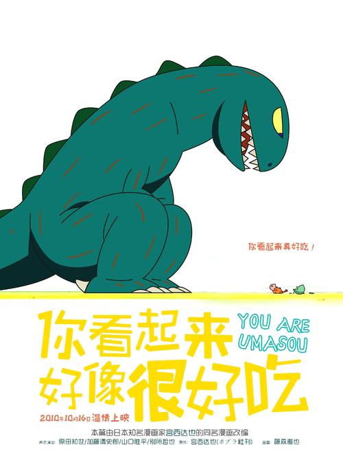 一比一仿新墨西哥州
