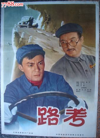 学位在线验证报告在哪儿打印